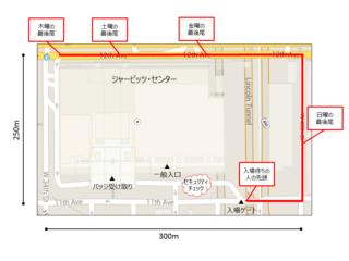 入館待ち.png